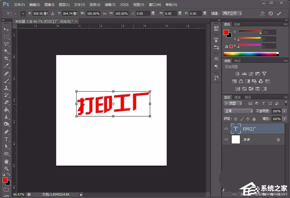 ps如何制作个性的折纸效果的文字?ps制作个性折纸效果文字的方法