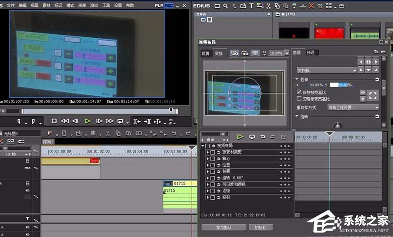 edius如何剪辑视频?edius剪辑视频的方法步骤