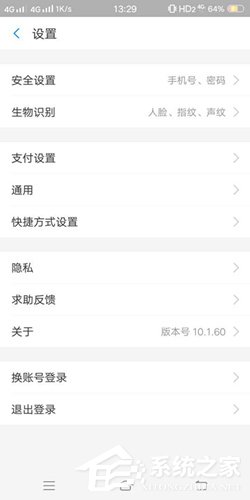 pp体育会员如何取消自动续费?pp体育会员取消自动续费的方法