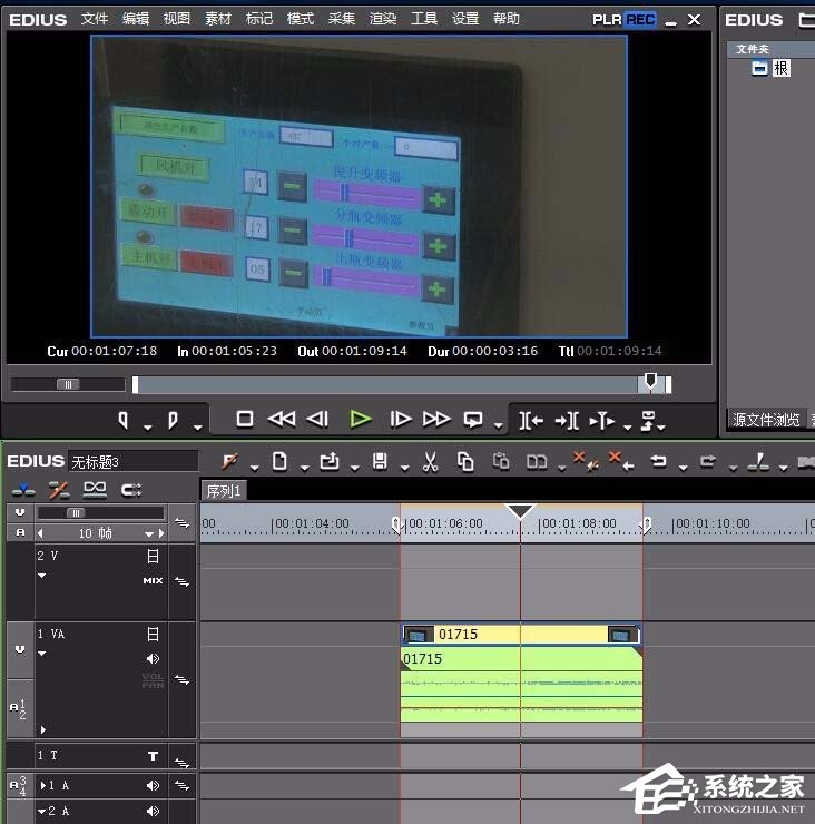 edius如何剪辑视频?edius剪辑视频的方法步骤