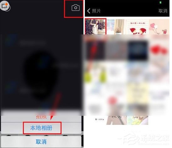 逗拍App如何上传视频?逗拍App上传视频的方法