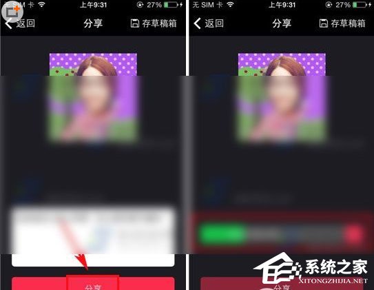 逗拍App如何上传视频?逗拍App上传视频的方法