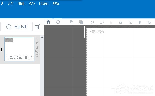 万彩动画大师如何创建新工程文件?万彩动画大师创建新工程文件的方法