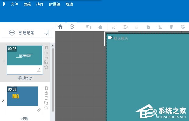 万彩动画大师如何创建新工程文件?万彩动画大师创建新工程文件的方法