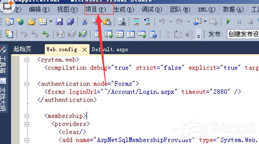 VisualStudio如何制作html网页?VisualStudio制作html网页的操作步骤