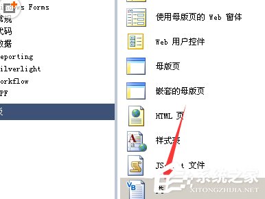 VisualStudio如何制作html网页?VisualStudio制作html网页的操作步骤