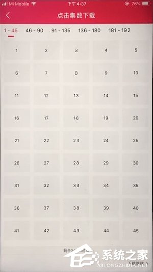 咪咕圈圈如何下载漫画?咪咕圈圈下载漫画的方法