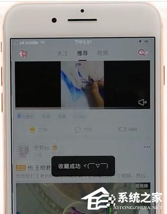 第一弹怎么收藏资源?第一弹收藏资源的方法