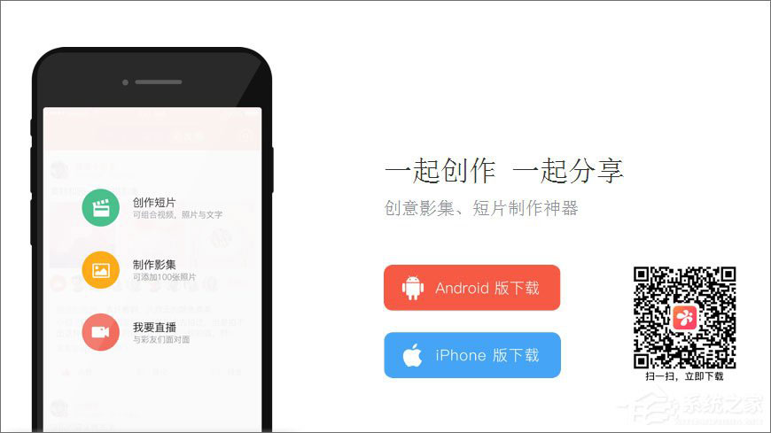 彩视APP分享失败怎么办?彩视APP分享失败的解决方法