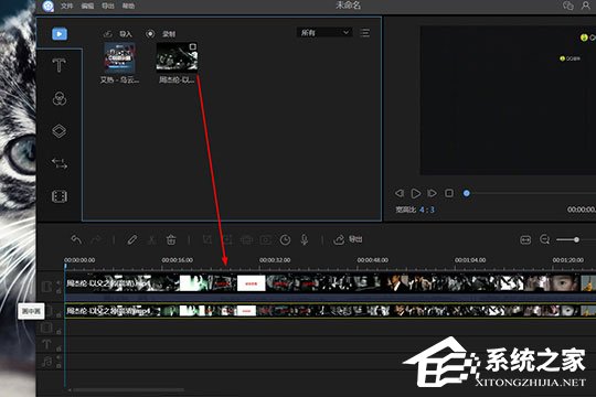视频编辑王如何编辑画中画?视频编辑王编辑画中画的方法
