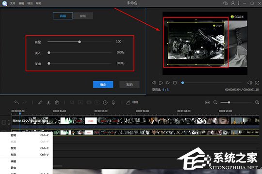 视频编辑王如何编辑画中画?视频编辑王编辑画中画的方法