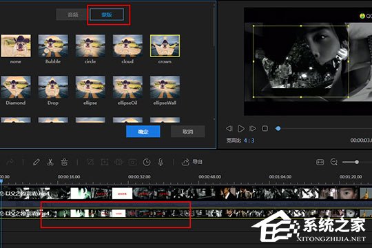 视频编辑王如何编辑画中画?视频编辑王编辑画中画的方法