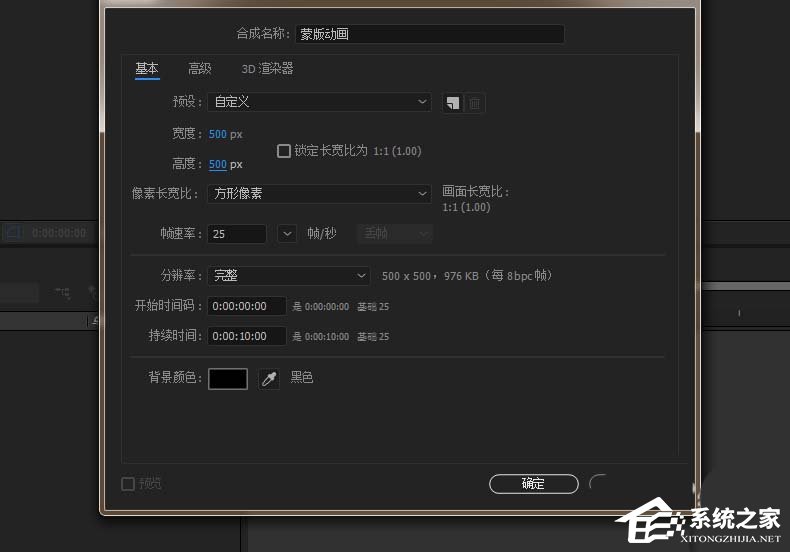 ae如何制作蒙版动画?ae制作蒙版动画的方法