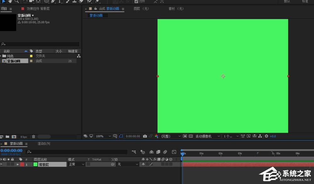ae如何制作蒙版动画?ae制作蒙版动画的方法