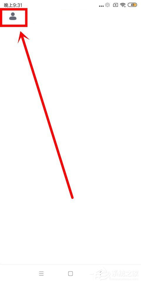 一嗨租车怎么进行实名认证?一嗨租车实名认证的方法