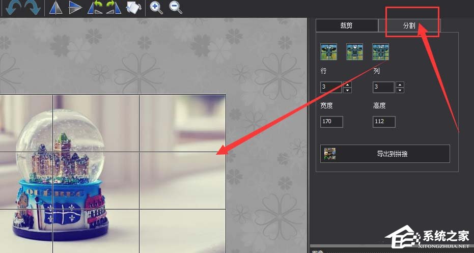 图片工厂如何将图片分割成九宫格效果?图片工厂将图片分割成九宫格效果的方法