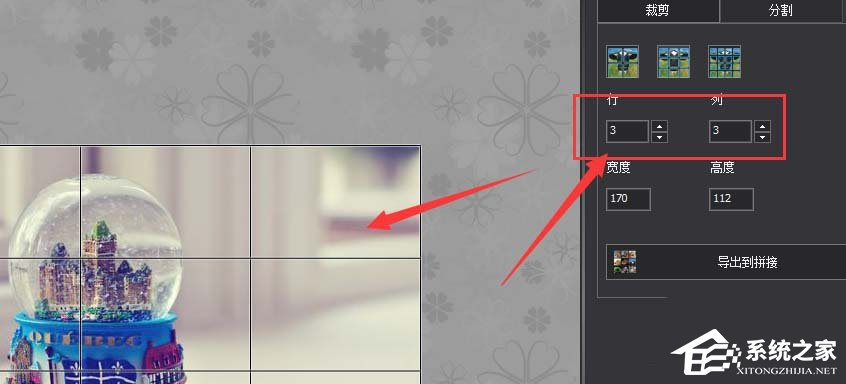 图片工厂如何将图片分割成九宫格效果?图片工厂将图片分割成九宫格效果的方法