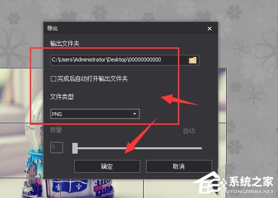 图片工厂如何将图片分割成九宫格效果?图片工厂将图片分割成九宫格效果的方法