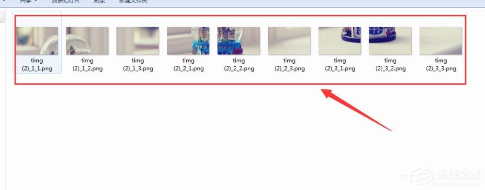 图片工厂如何将图片分割成九宫格效果?图片工厂将图片分割成九宫格效果的方法