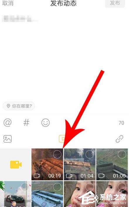 狐友发布不了视频怎么办?狐友发布不了视频的解决方法