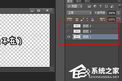 Photoshop如何在GIF文字中加图片?Photoshop在GIF文字中加图片的方法步骤