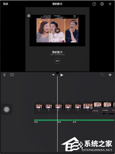 imovie怎么保存视频?imovie保存视频的方法