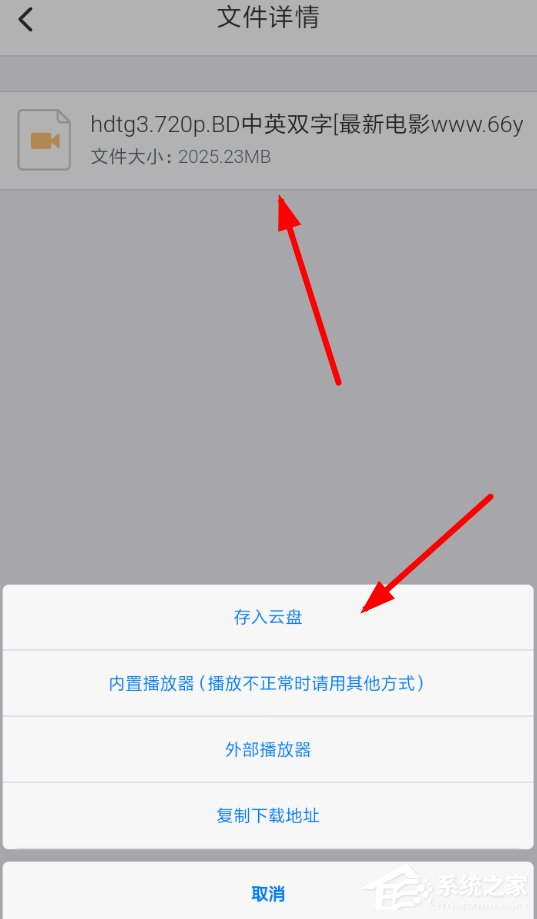 奇乐云APP如何使用?齐乐云APP使用的操作步骤