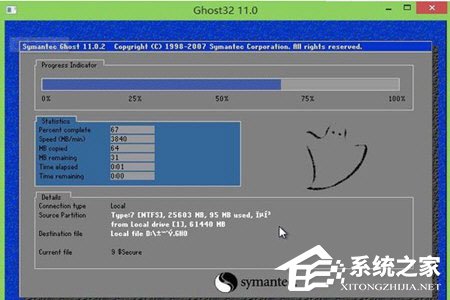 U启动怎么备份win7系统?U启动备份win7系统的方法