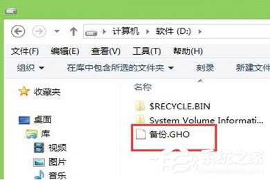 U启动怎么备份win7系统?U启动备份win7系统的方法