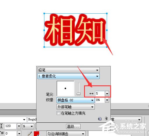 Fireworks怎么为文字描边?Fireworks为文字描边的方法