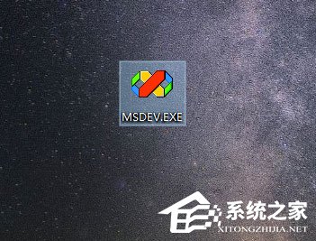 Win10运行VC6.0提示“应用程序无法正常启动0xc0000142”怎么办?