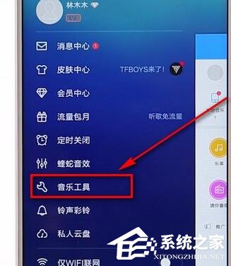 酷狗音乐里煲机工具如何使用?酷狗音乐里煲机工具的使用方法