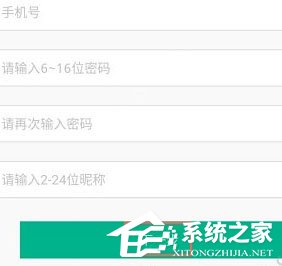 4D书城怎么进行注册?4D书城的注册方法