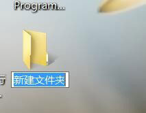 Win7系统新建文件夹的快捷键是什么?