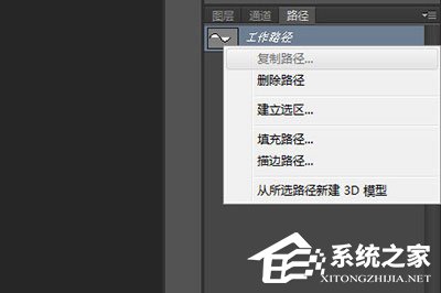 PS怎么画波浪线?PS画波浪线的方法
