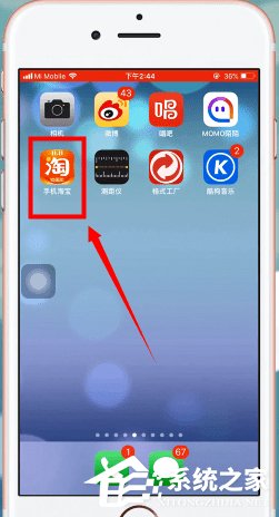 淘宝亲情账号如何取消?淘宝亲情账号取消的方法