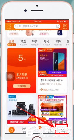 淘宝亲情账号如何取消?淘宝亲情账号取消的方法