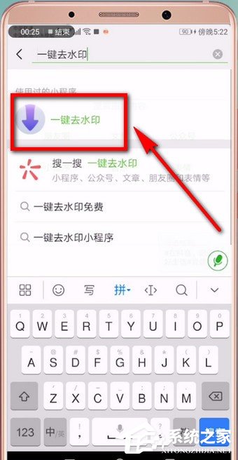 抖音转发视频如何去除抖音号?抖音转发视频去除抖音号的方法