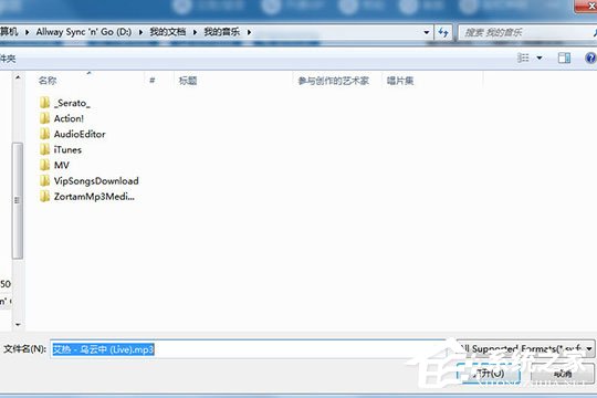 迅捷视频转换器怎么剪辑音频?迅捷视频转换器剪辑音频的方法