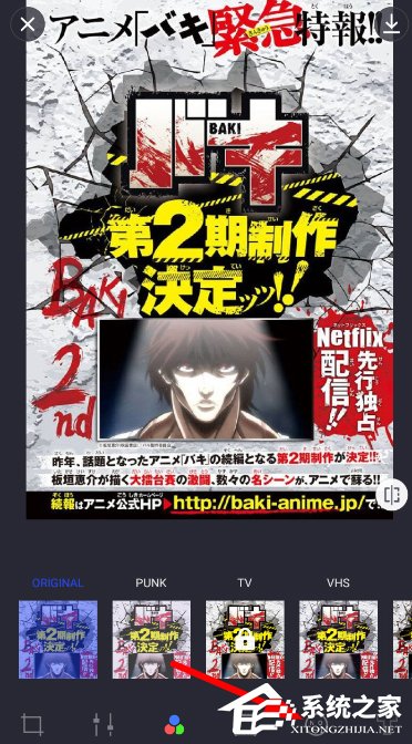 如何使用蒸汽波相机调整贴纸角度?蒸汽波相机调整贴纸角度的方法