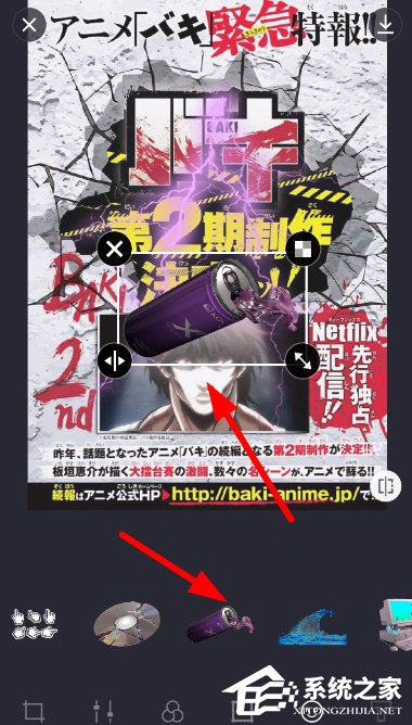 如何使用蒸汽波相机调整贴纸角度?蒸汽波相机调整贴纸角度的方法