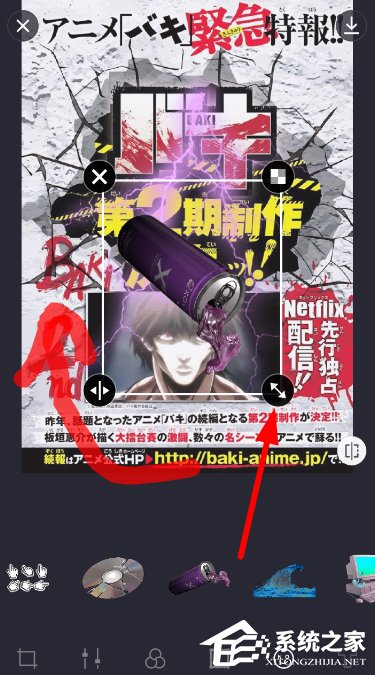 如何使用蒸汽波相机调整贴纸角度?蒸汽波相机调整贴纸角度的方法