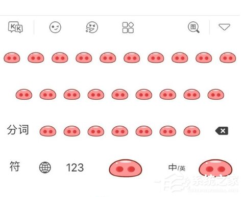 讯飞输入法怎么设置自定义盲打皮肤?讯飞输入法设置自定义盲打皮肤的方法