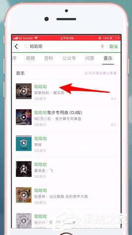 微信中怎么收藏音乐?微信中收藏音乐的具体操作步骤