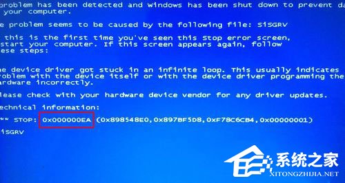 Win8系统出现蓝屏代码0X000000ea怎么办?