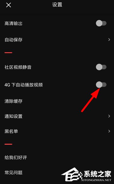 VUE如何关闭视频自动播放?VUE关闭视频自动播放的方法