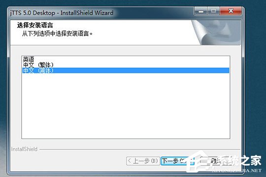 中英文朗读专家怎么更换语音?中英文朗读专家更换语音的方法