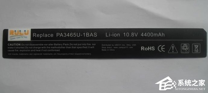 Win8笔记本电源已接通未充电怎么办?