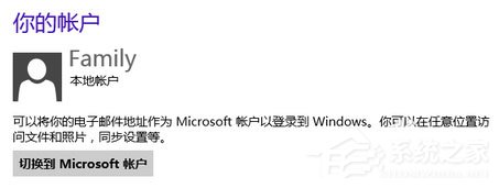 Win8如何使用?Win8使用技巧介绍