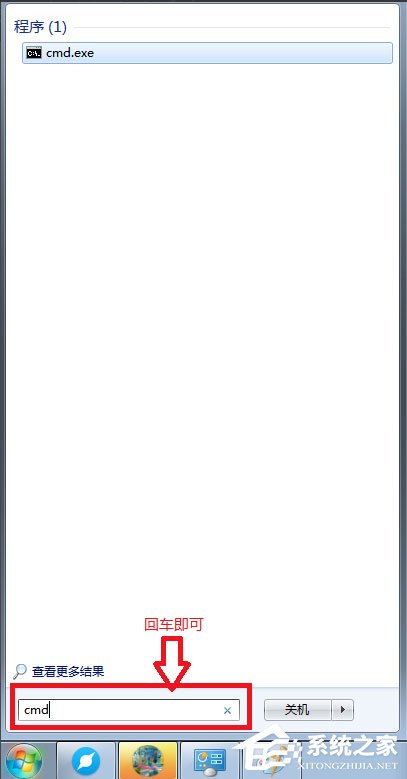Win7如何开启打印机服务?Win7如何添加打印机?